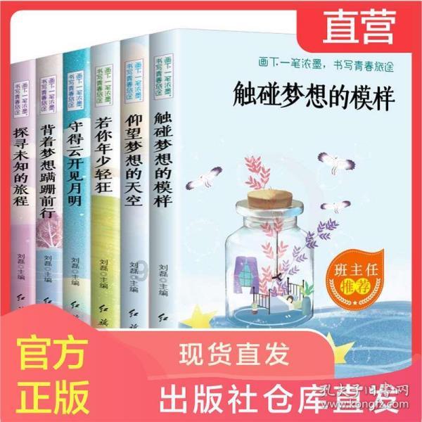 逃离神秘树屋