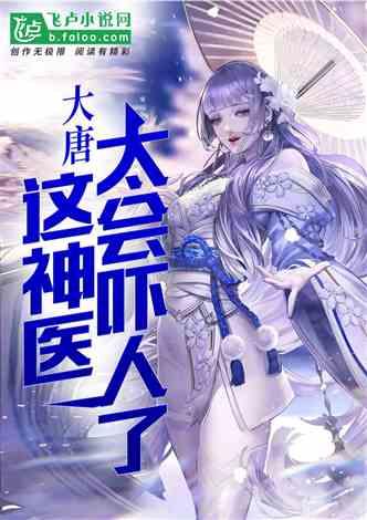 吃金币的猫