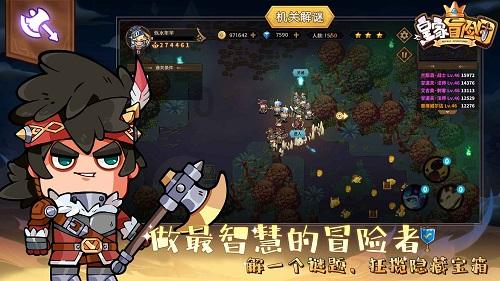 正式表态！肖华引爆联盟，现役第一+全明星扭转局势，750亿到手了