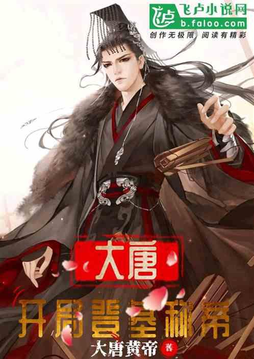 神奇三国