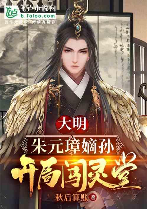牛角勇士2