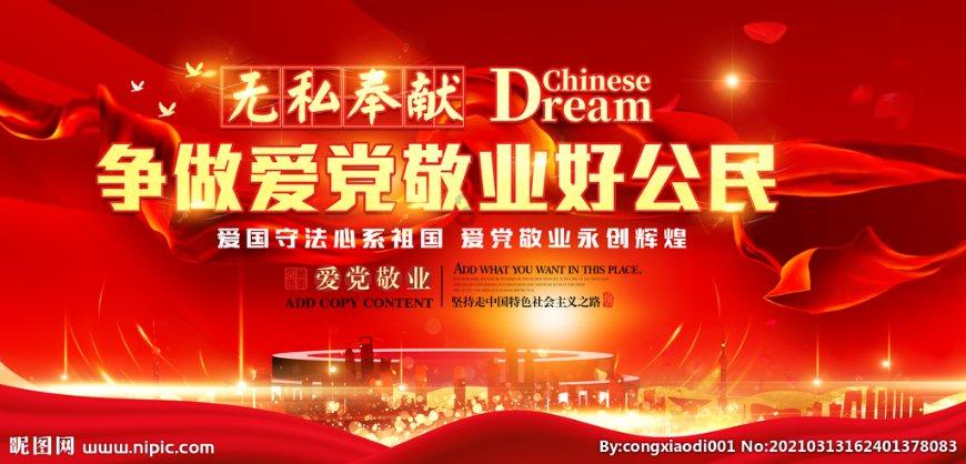 打呀么打飞机