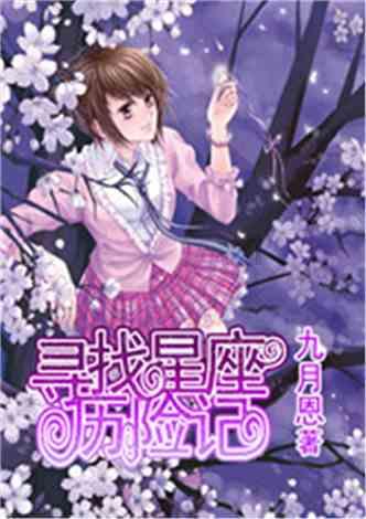 仙剑奇侠传6