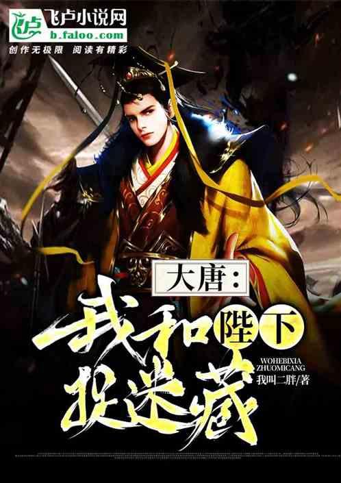 塞尔达荒野之息