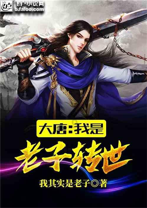 逃离拇指山地