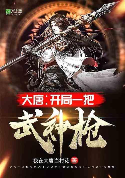 华丽礼帽